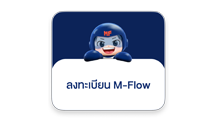 ORI MFLOW Register5